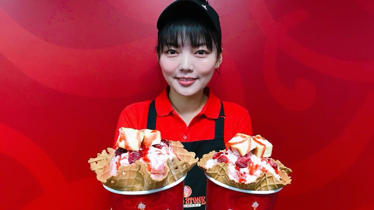 抓住草莓季尾巴 買這款冰第二件只要20元！