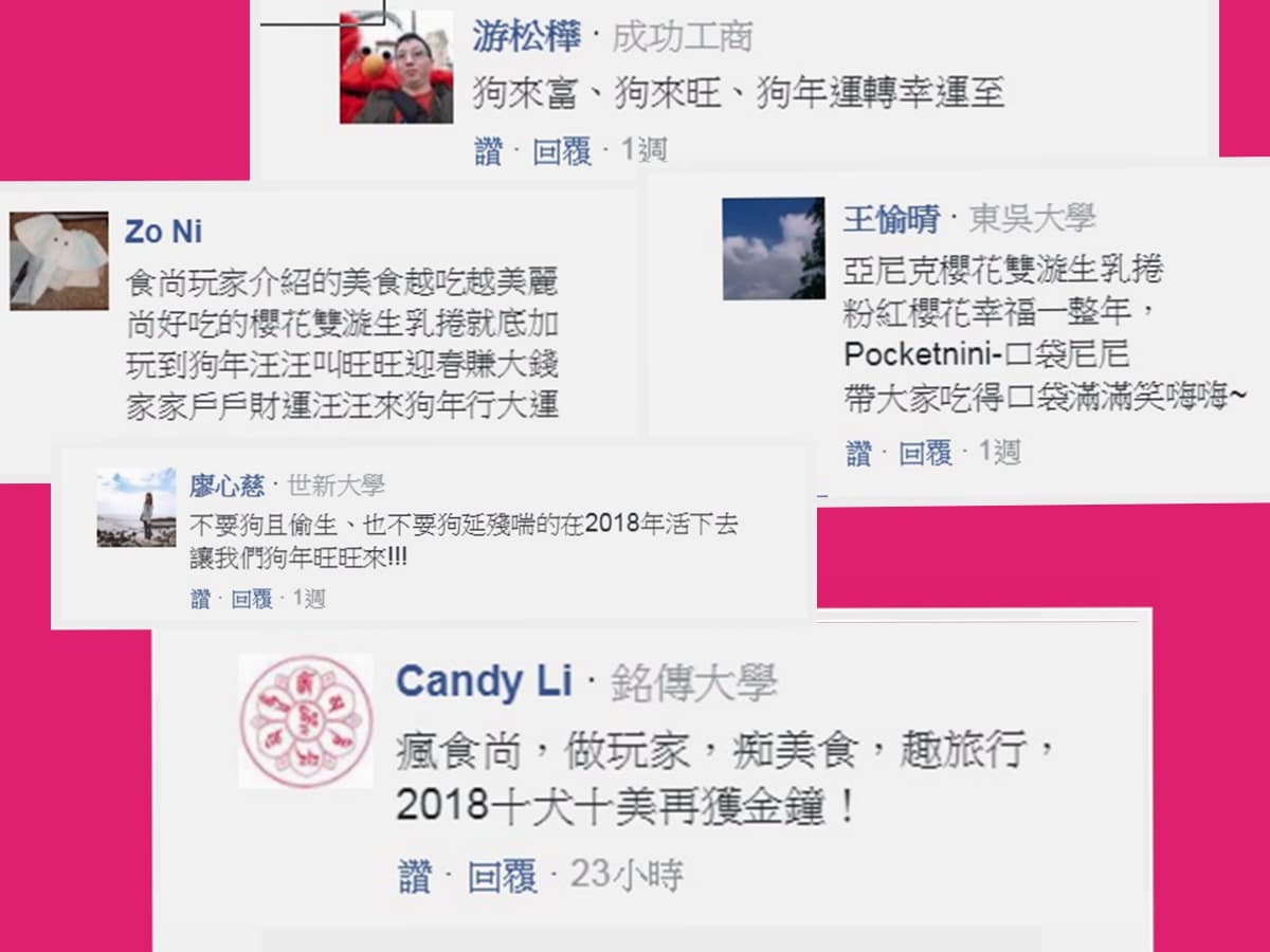 《不推怎麼行》巨無霸生乳捲PK甜筒炸雞  留言抽「櫻花雙漩生乳捲」 0221中獎公布