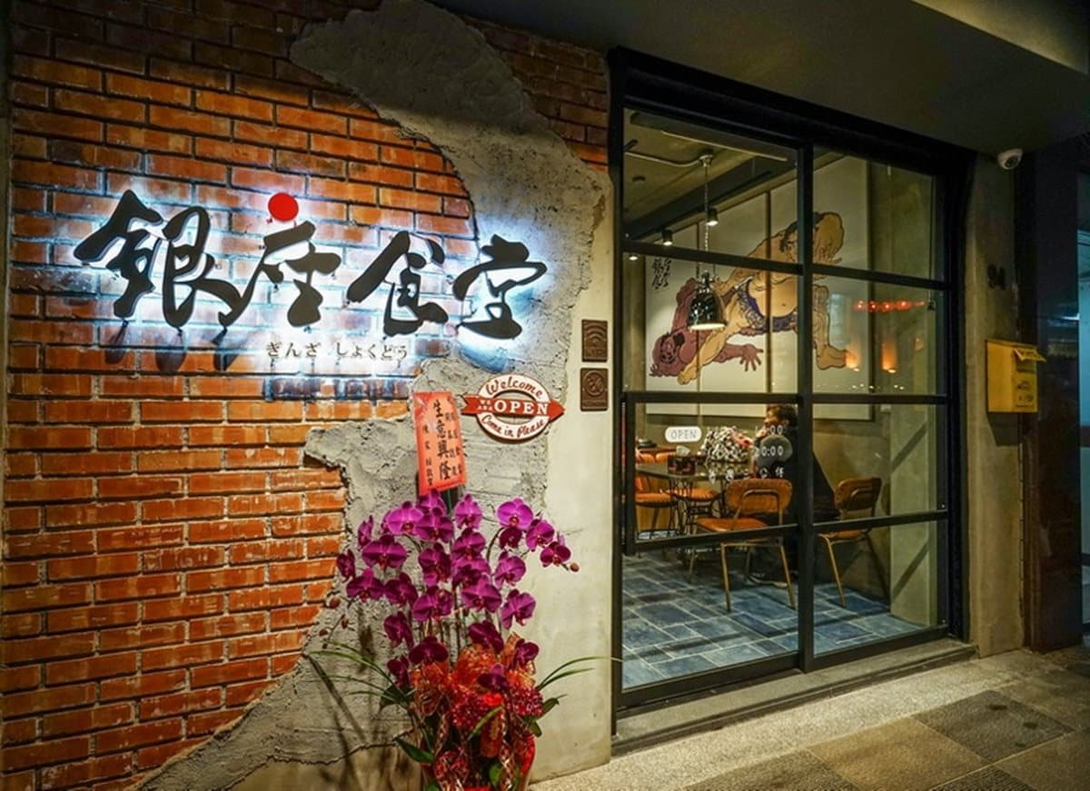 【新開店】迷你老屋丼飯店 可樂餅35元好佛心