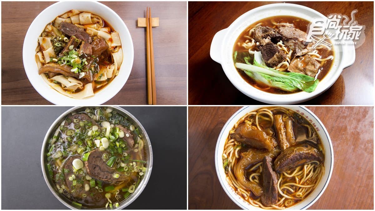 2018牛肉麵總回顧！「米其林星級認證」台灣好牛這8家