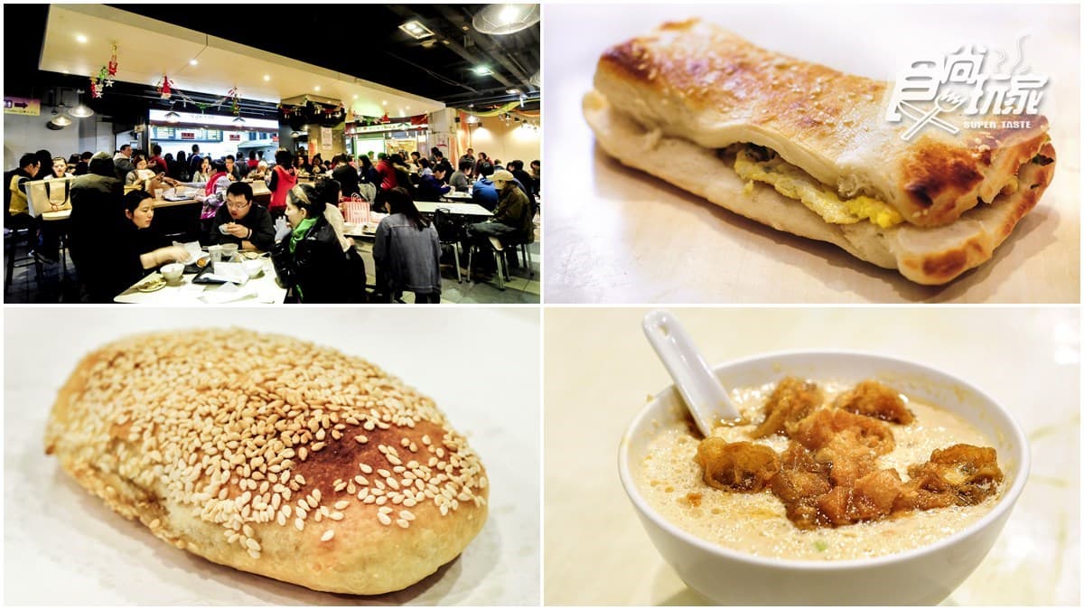 【台北米其林】米其林第一家上榜的早餐店！必點這3樣