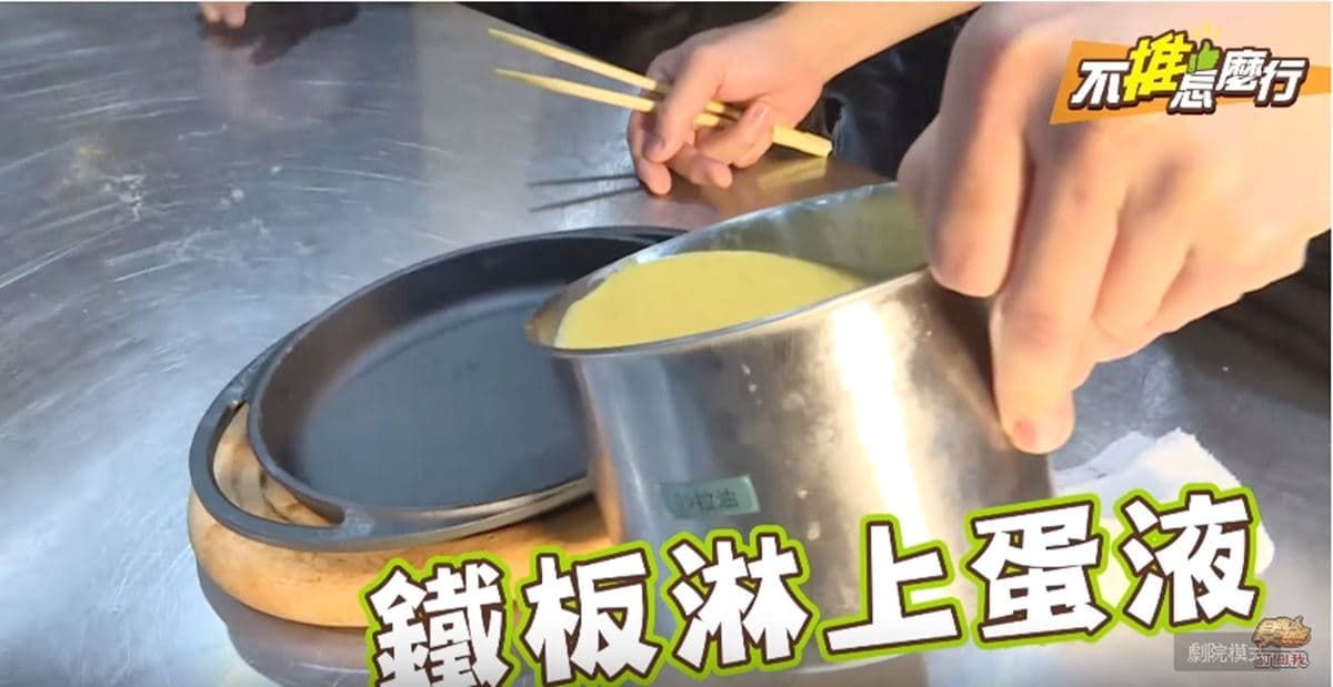 《不推怎麼行》夢幻港點新開幕 粉紅玫瑰饅頭真的很OVER