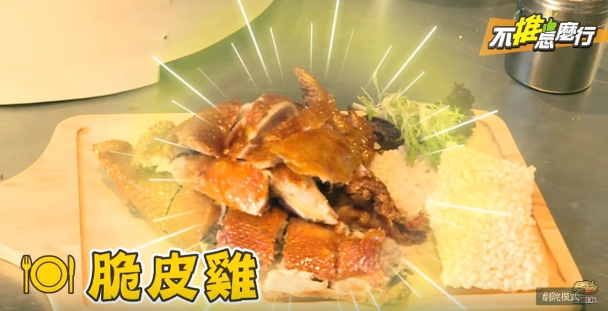《不推怎麼行》夢幻港點新開幕 粉紅玫瑰饅頭真的很OVER