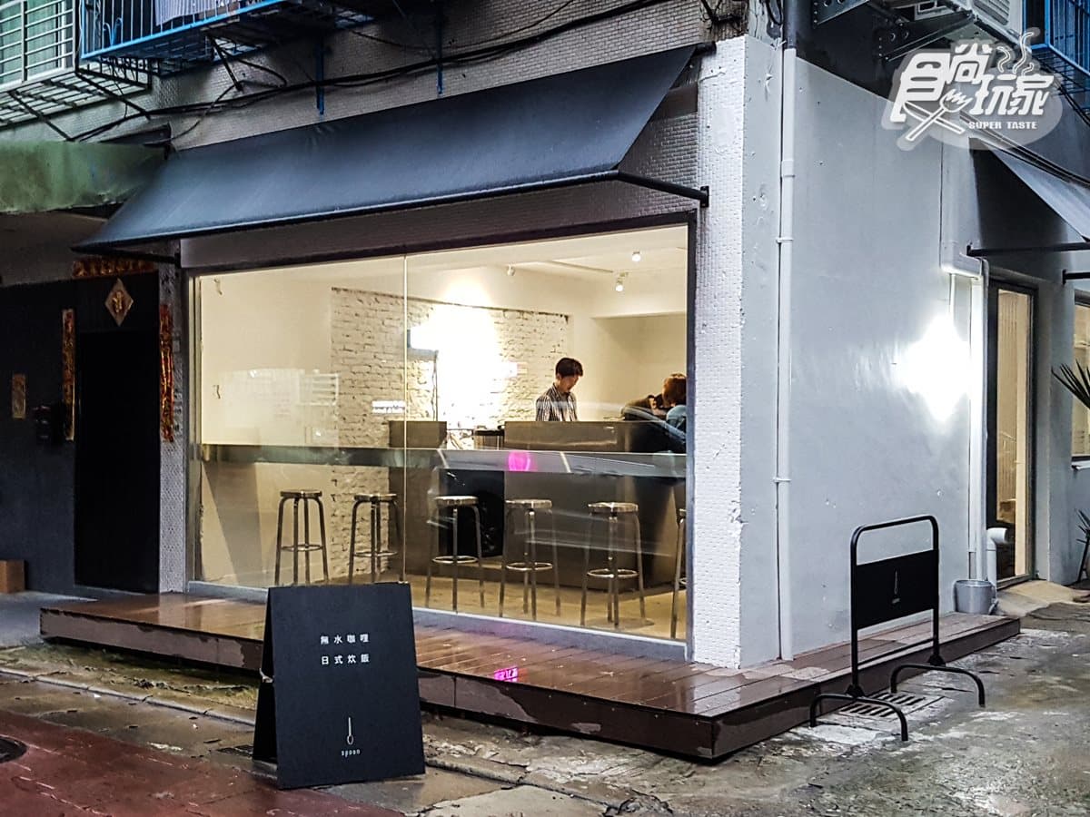 【新開店】老倉庫大變身 極簡金屬風「無水咖哩店」