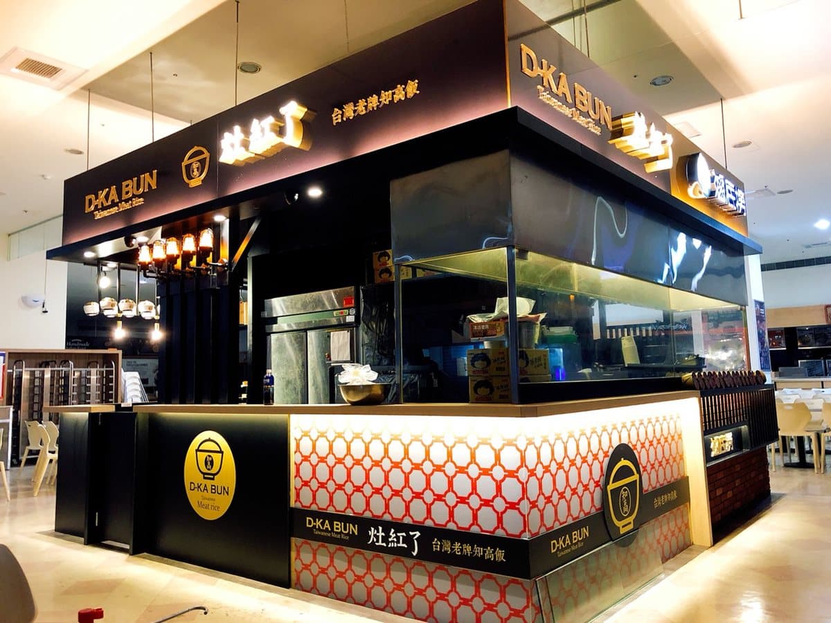 【新開店】小吃華麗改造！秘製「滷大腸飯」時尚上桌