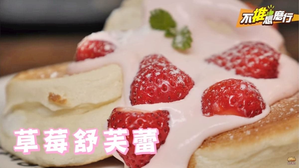 《不推怎麼行》 網美春天打卡新元素 大理石甜點讓你成為流行霸主