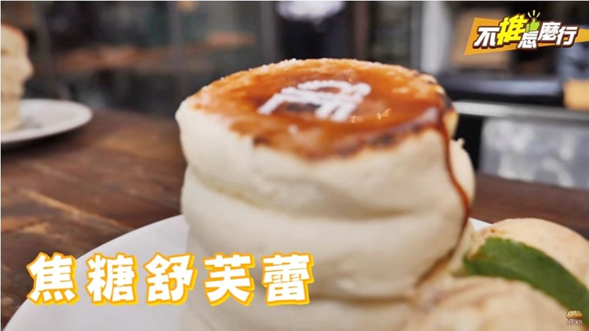 《不推怎麼行》 網美春天打卡新元素 大理石甜點讓你成為流行霸主