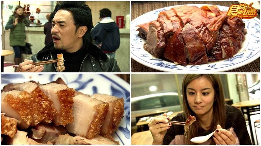 香港亨記燒臘店
