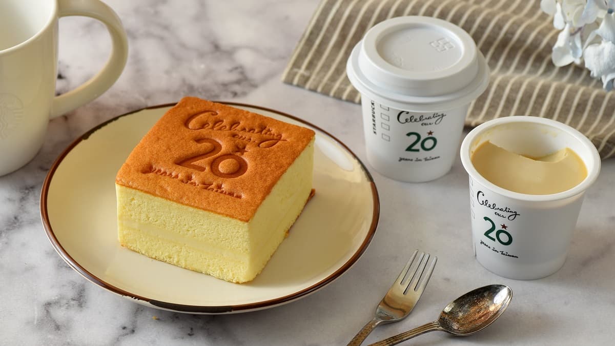 星巴克特展！超多20周年限定甜點，還有超大杯杯！
