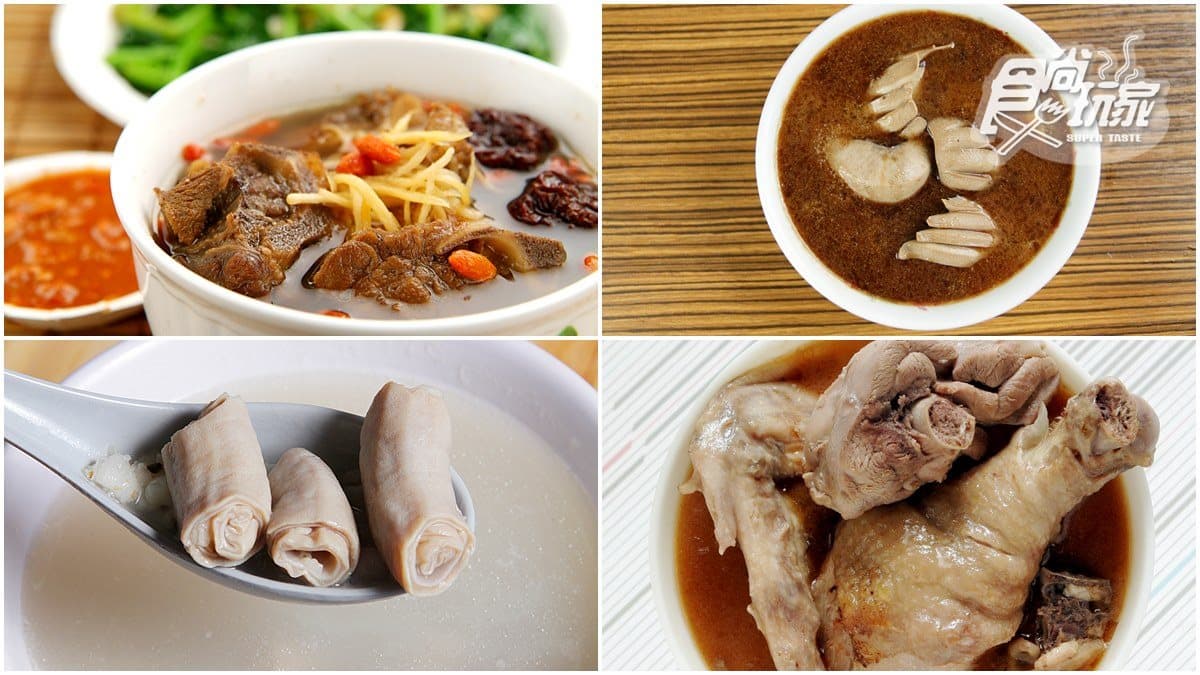 冷天必喝5家暖呼呼好湯→巴鈺最愛第3家