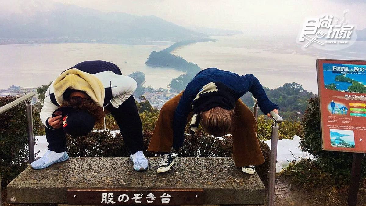 飛龍在天看到了嗎？食尚蛙蛙到天橋立打卡啦
