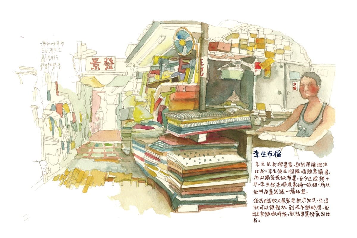 香港最好吃就在這3個地方！ 插畫家飛天豬推薦人情味散步路線