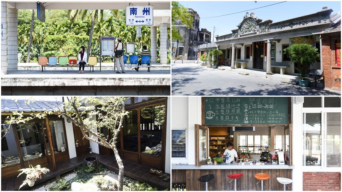 屏東鐵道小旅行！好吃好玩這6站：百年公園小火車、20年才蓋完的古豪宅