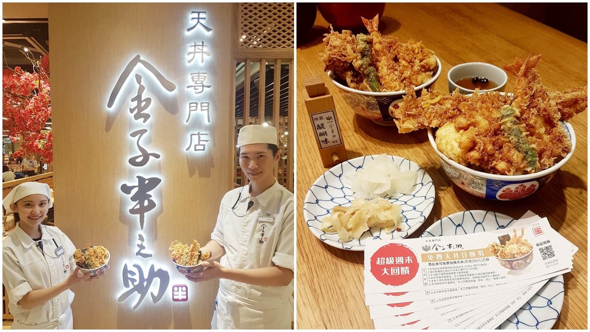 限時6天！日本超人氣的豪華丼飯「買一送一」