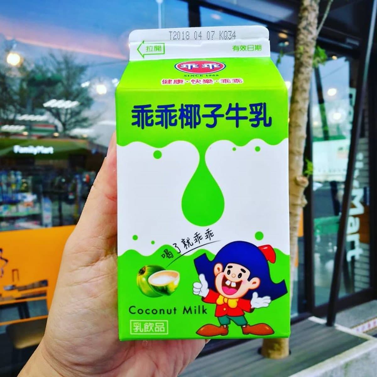 秒殺缺貨!乖乖「奶油椰子」用喝的 掀瘋狂搶購潮 秒殺缺貨!乖乖「奶油椰子」用喝的 掀瘋狂搶購潮