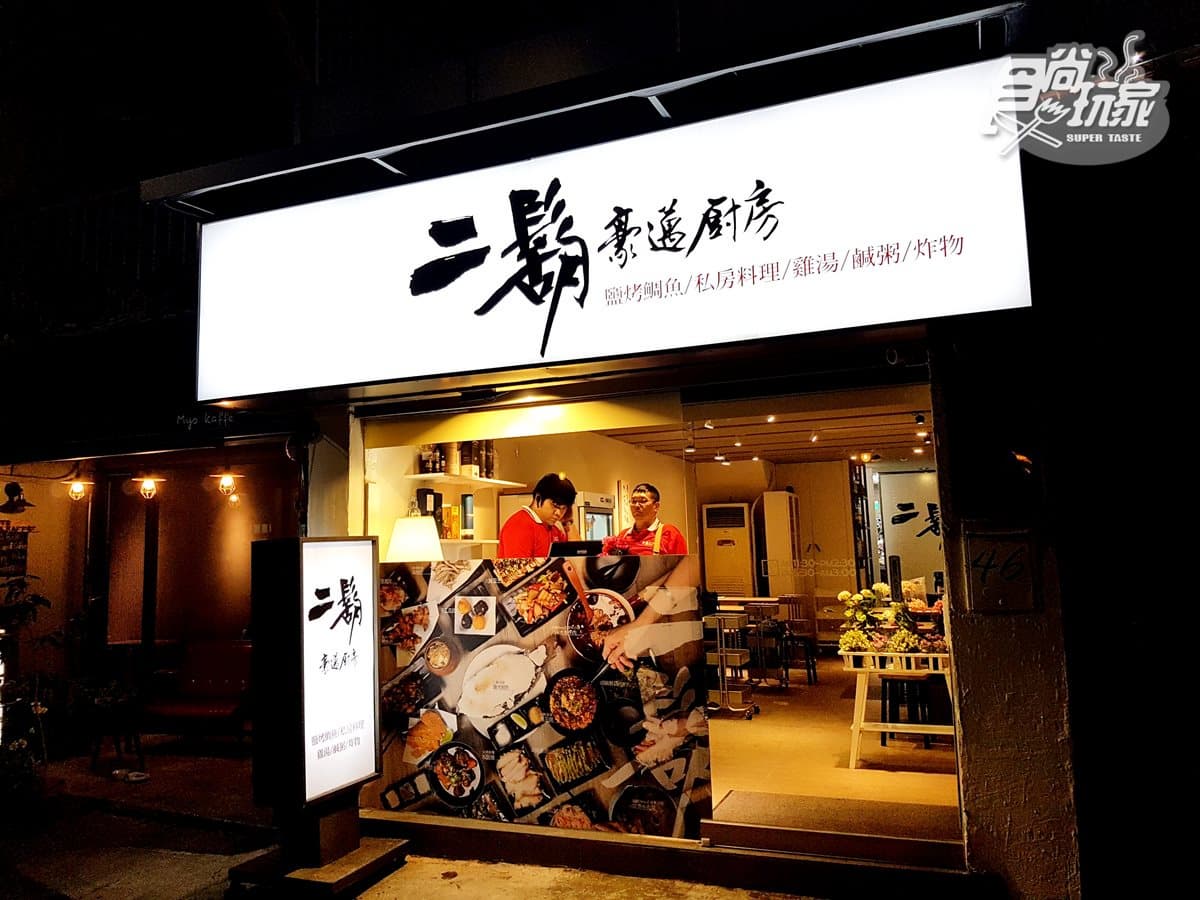 【新開店】香辣蝦辣度有點狂!全台唯一「私廚版鹹粥店」 【新開店】香辣蝦辣度有點狂!全台唯一「私廚版鹹粥店」