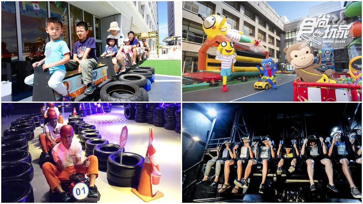 228遛小孩！全台18間超好玩親子旅店，小火車、VR、雷射迷宮玩一天也不膩