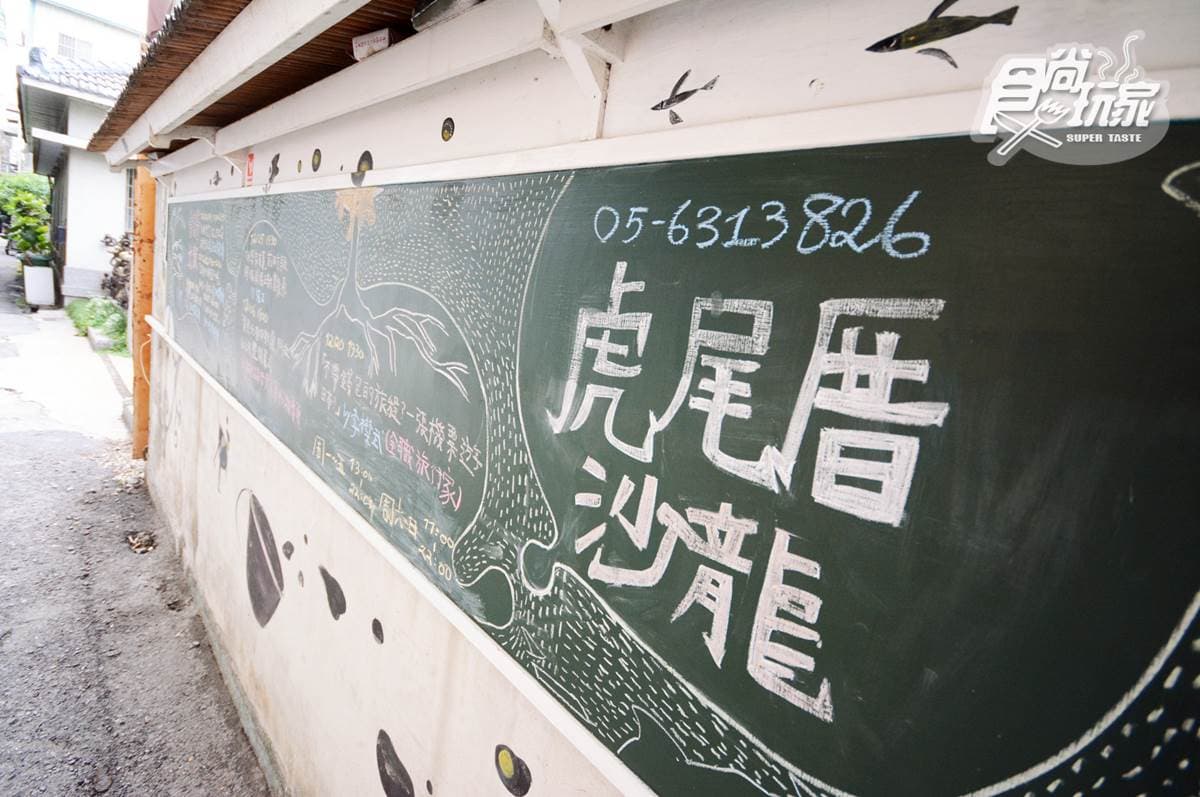 雲林文青一日遊！古厝書香沙龍、老官邸變博物館、古董攤肉羹、剪紙彩繪村