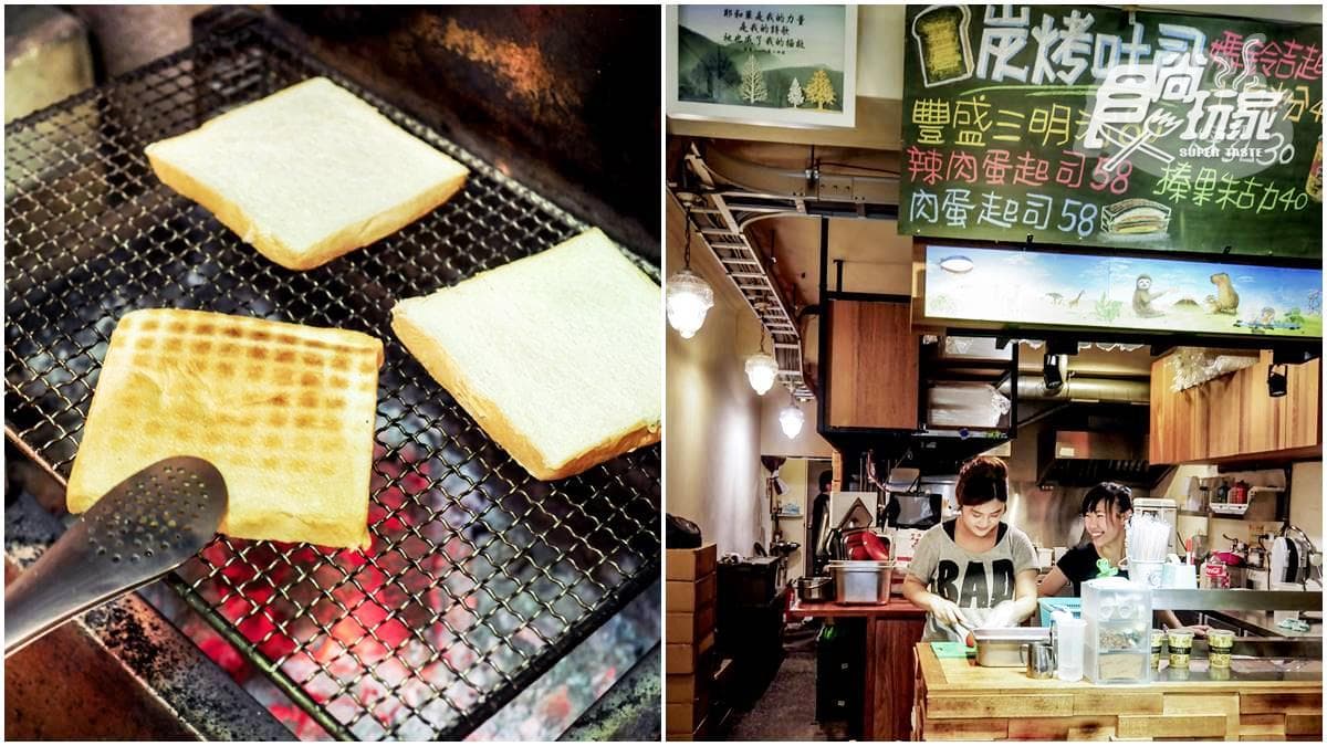 北中南網友激推「滿腹系」早餐!這3家CP值高到變經典 北中南網友激推「滿腹系」早餐!這3家CP值高到變經典