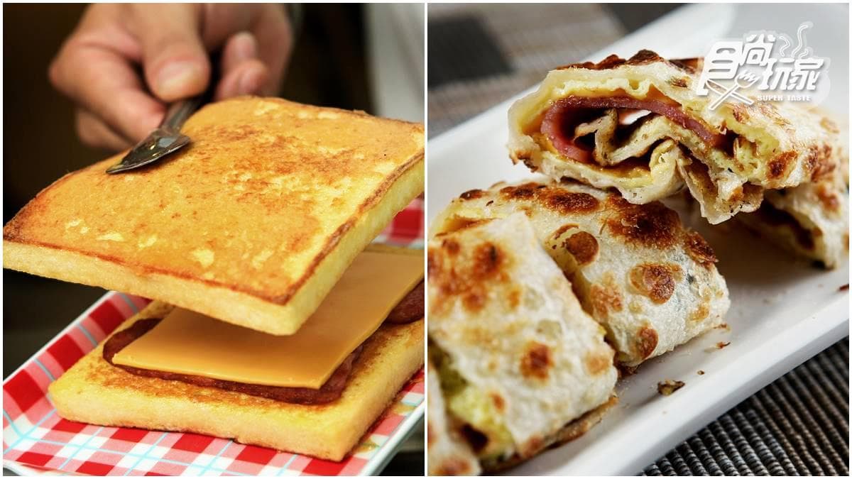想吃請早起排隊!台北7家超夯早餐:連得2屆米其林「厚餅夾蛋」、美食家大推「菱形燒餅」 想吃請早起排隊!台北7家超夯早餐:連得2屆米其林「厚餅夾蛋」、美食家大推「菱形燒餅」