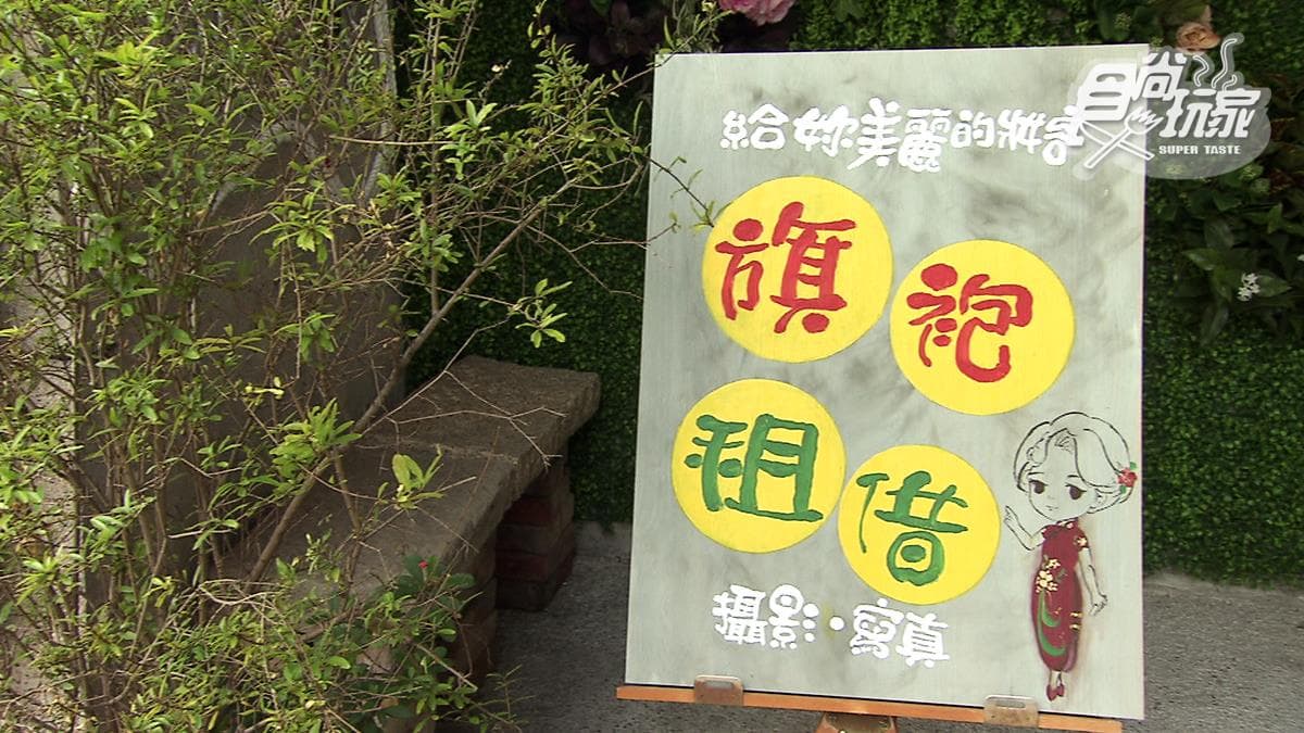 在這裡穿旗袍騎三輪車太有FU 穿越劇你就是主角