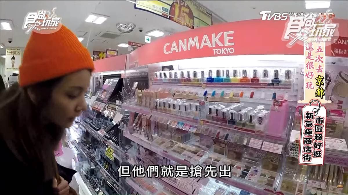 莎莎的京都購物攻略 2018沒買這3樣就大錯特錯
