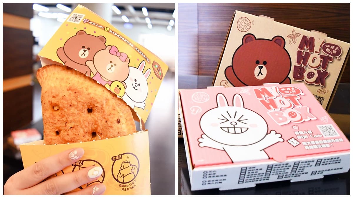 萌翻天！熊大兔兔變身外送員，限定聯名PIZZA盒！
