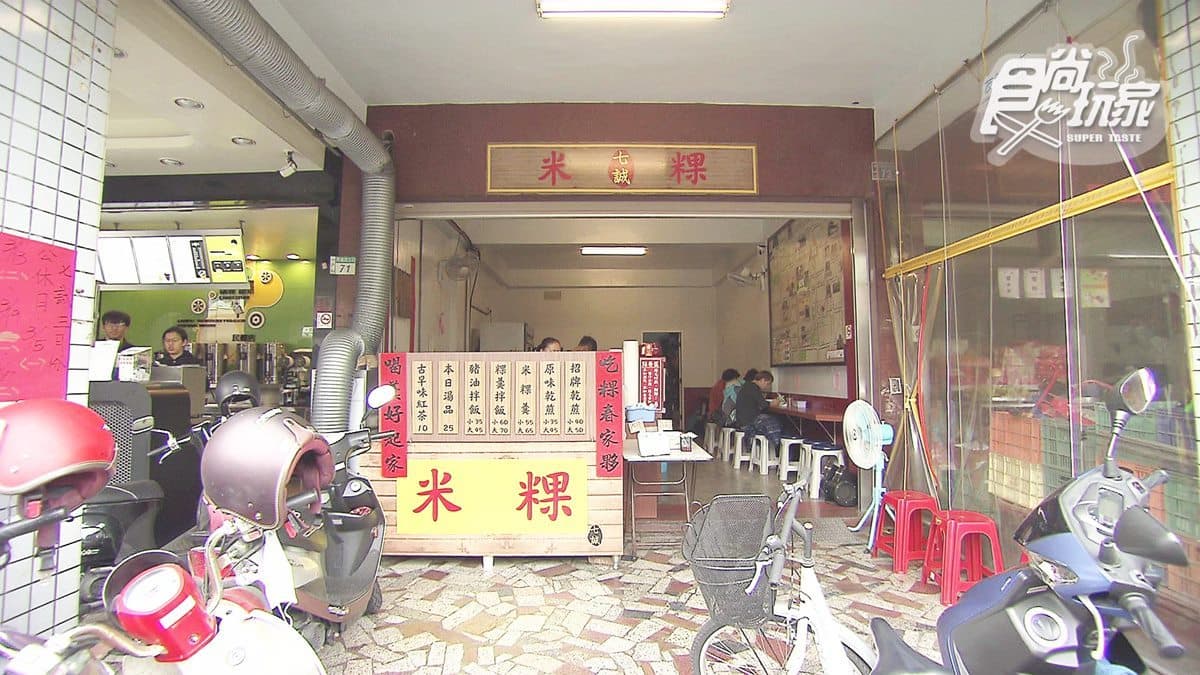沒吃過這個別說你懂台南小吃 煎到恰恰外脆內Q才好吃