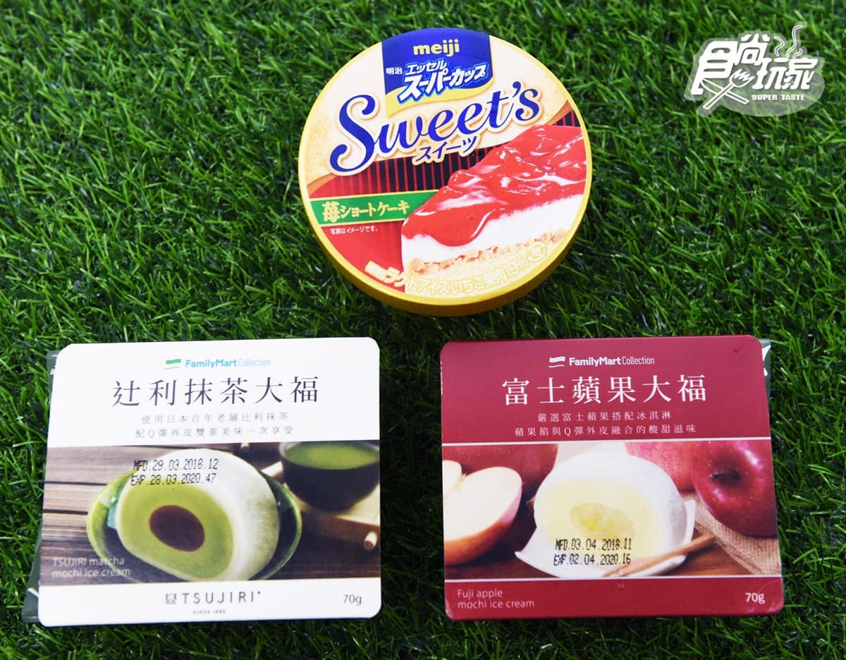 天好熱想吃冰！超商最新冰品到底哪幾款好吃？
