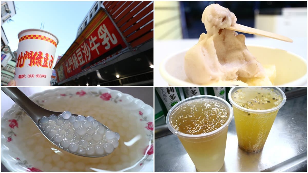 玩宜蘭吃這4種冰最內行！香蕉水+白粉圓、檸檬愛玉+奧利多