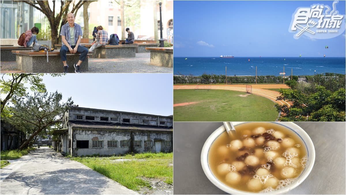 電影名導宜蘭口袋名單：最美看海小學、網美好愛文創園區、40年紅豆湯圓
