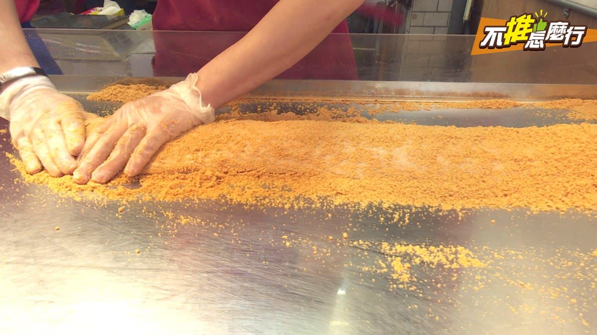 《不推怎麼行》夢幻沖繩風剉冰就在淡水 還有超邪惡麥芽花生糖 《不推怎麼行》夢幻沖繩風剉冰就在淡水 還有超邪惡麥芽花生糖