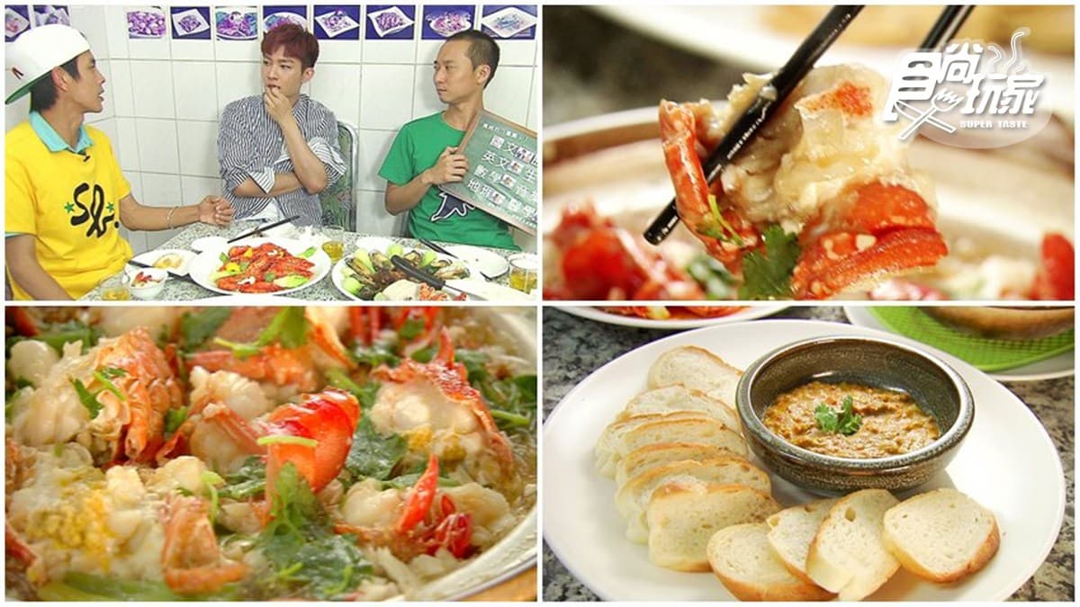 志玲姊姊都偷偷來這裡吃！老饕祕選活海鮮私廚