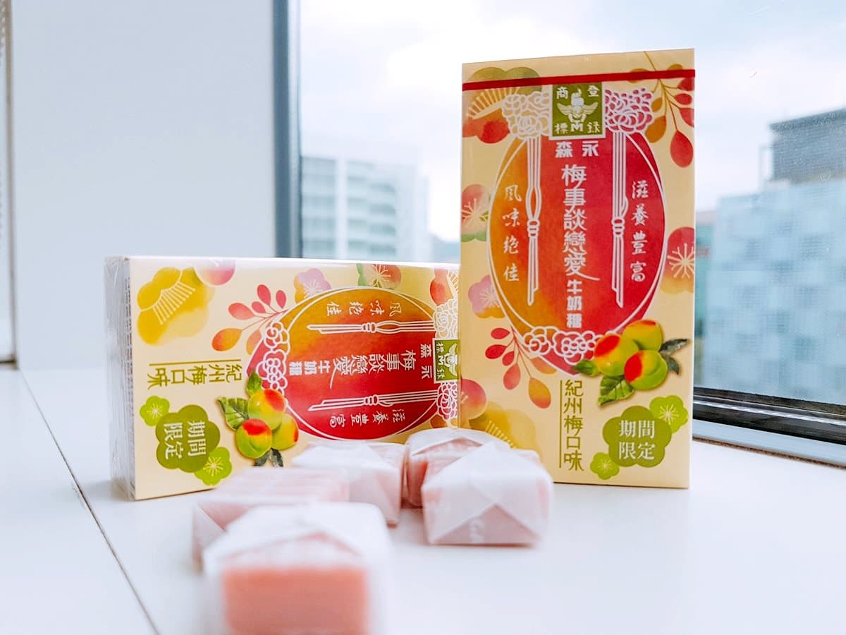 脫離魯蛇！「告白」就靠這款牛奶糖