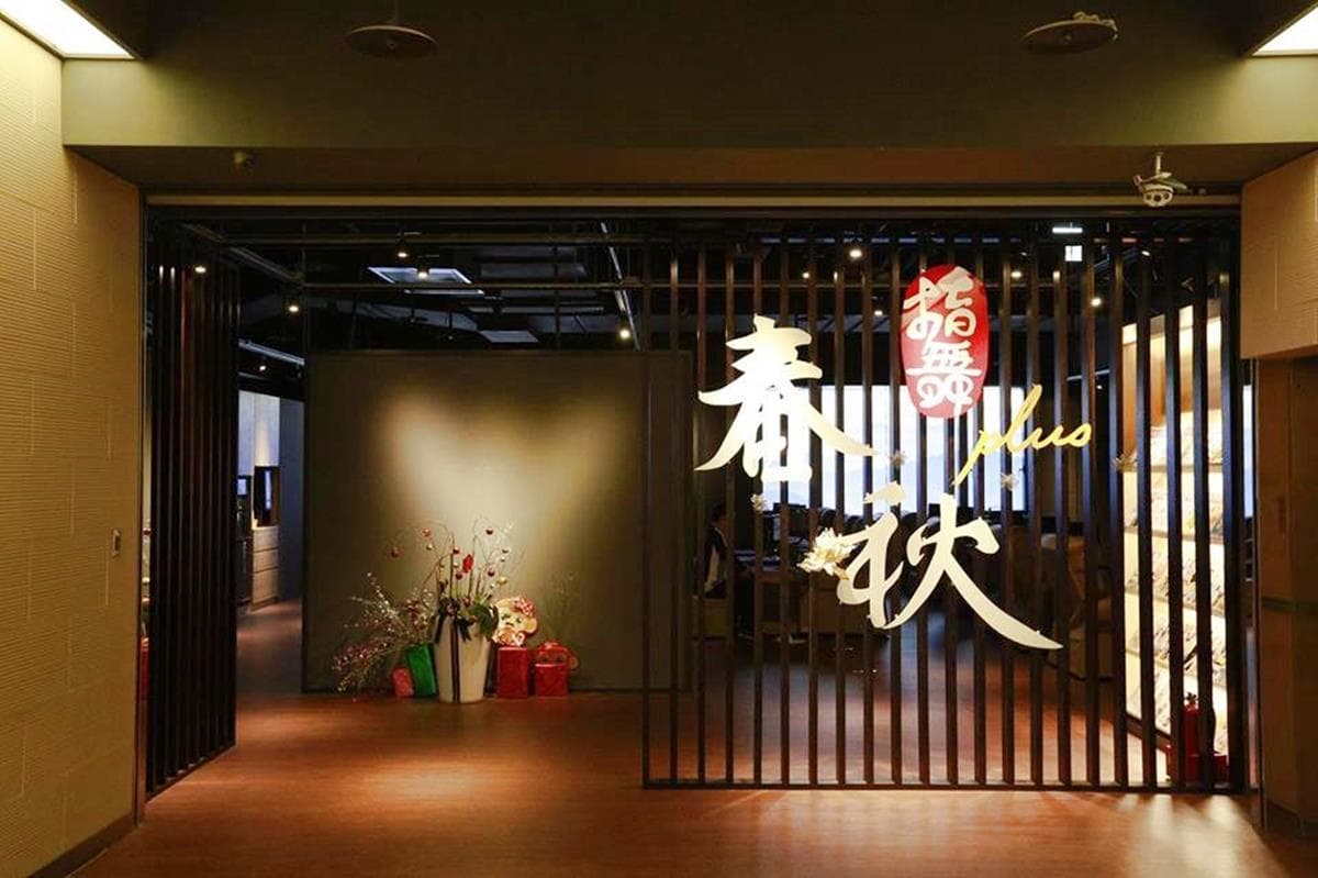 母親節臨時抱佛腳！推薦5間按摩店，直接帶媽媽周末爽一下！