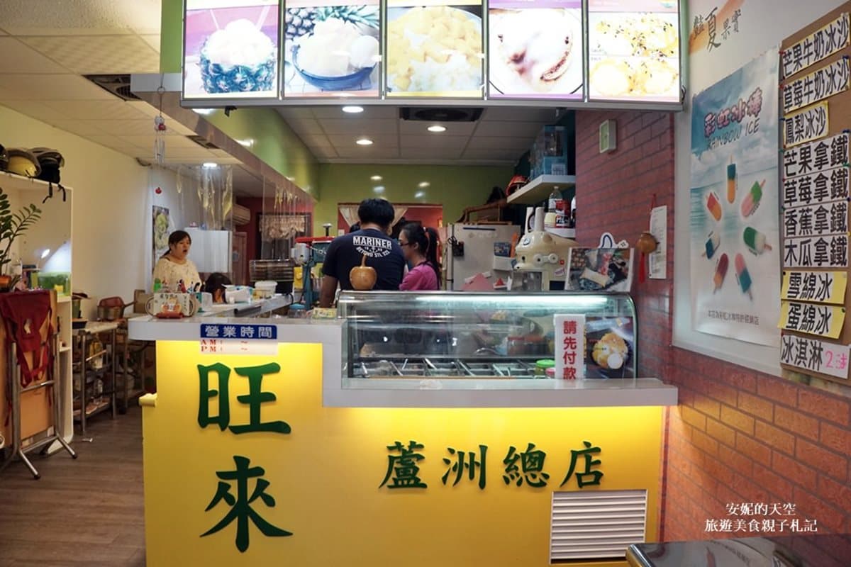 吃冰就是要霸氣！超浮誇旺來冰、巨型西瓜冰 挑戰視覺極限