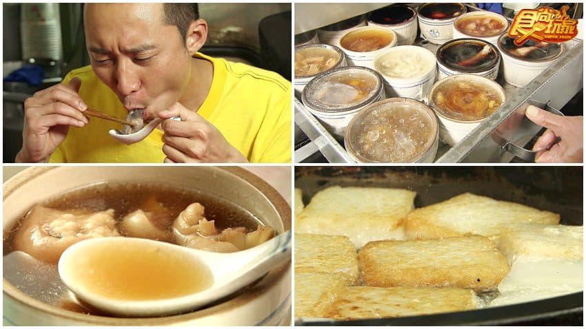 御品藥膳燉湯