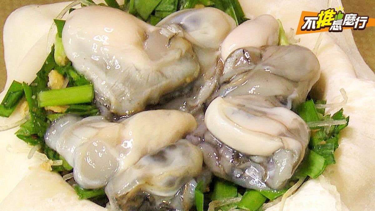 《不推怎麼行》吃這個冰嘴巴好忙!麻糬花生粉OREO珍珠都來了 《不推怎麼行》吃這個冰嘴巴好忙!麻糬花生粉OREO珍珠都來了