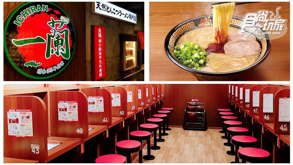 可以囤貨囉!一蘭拉麵海外首發「微波版拉麵」,叉燒、蔥花、赤紅祕醬通通吃得到 可以囤貨囉!一蘭拉麵海外首發「微波版拉麵」,叉燒、蔥花、赤紅祕醬通通吃得到