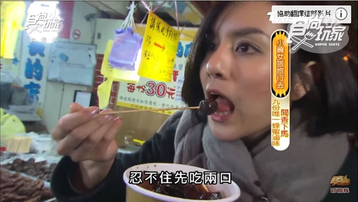 莎莎堅持要吃這家滷味為什麼？天天排隊的蜂蜜滷味