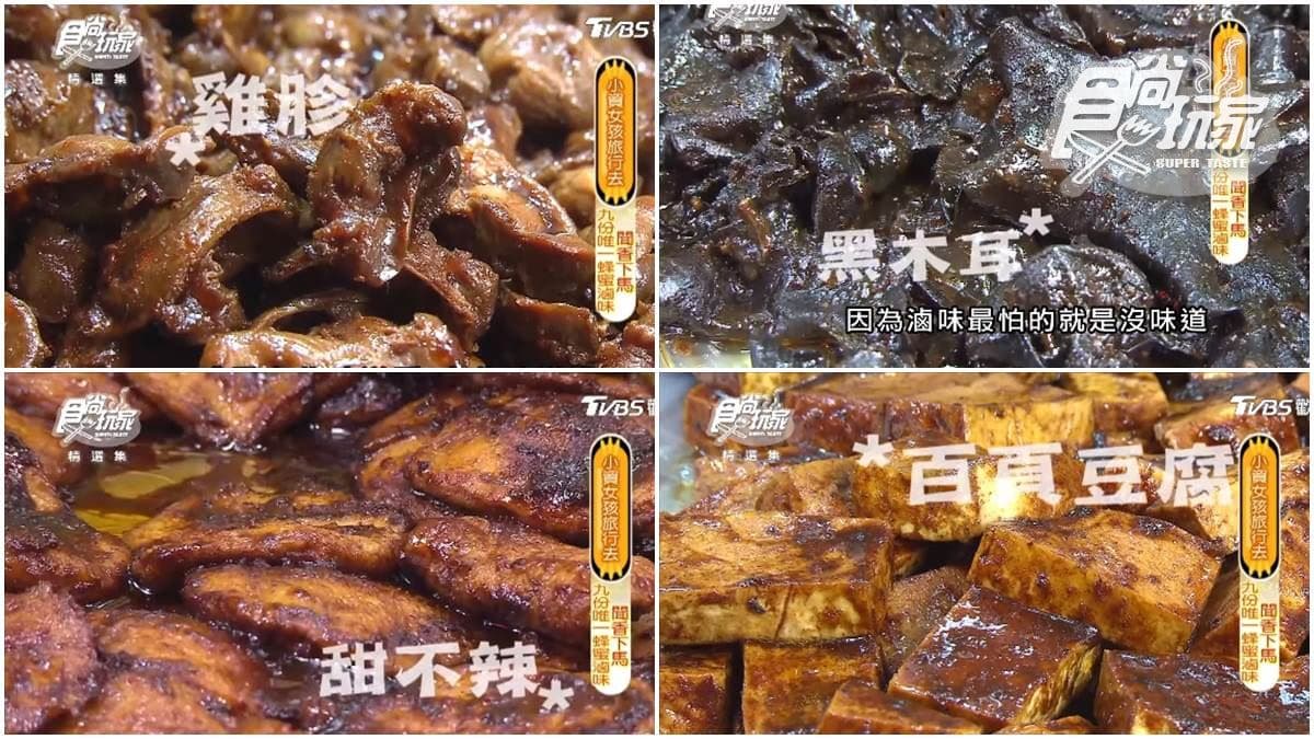 莎莎堅持要吃這家滷味為什麼？天天排隊的蜂蜜滷味