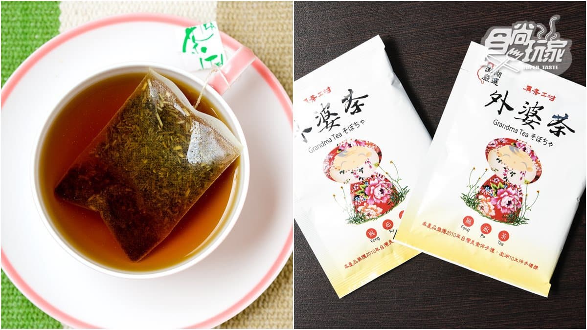 原茶工坊-外婆茶故事館