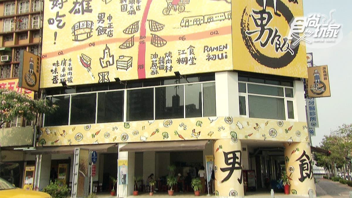 今晚吃雞了沒！24小時不打烊「炸」海南雞飯也太妙