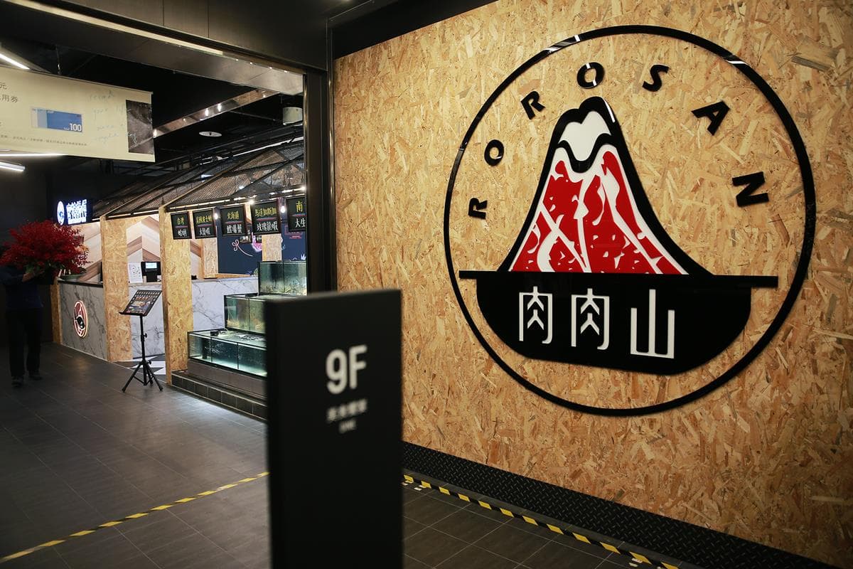 「壽喜燒+食材市集」聯手打造吃到飽!這家店CP值超高 「壽喜燒+食材市集」聯手打造吃到飽!這家店CP值超高