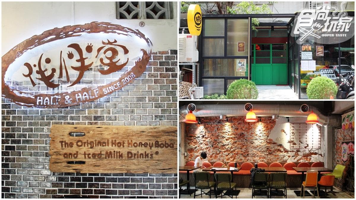 【新開店】熱波霸+冰奶霜+芋頭抹茶，從LA紅回來的「旦伴奶」開了！