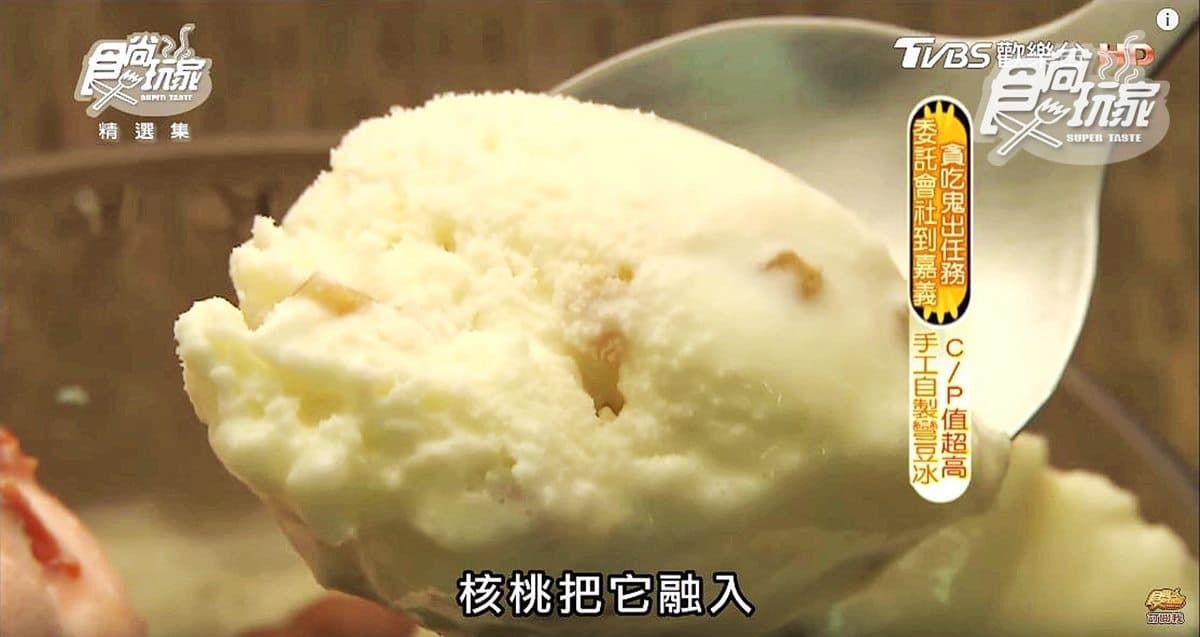 CP值超高「彎豆冰」 35元一碗兩個人一起吃剛好 CP值超高「彎豆冰」 35元一碗兩個人一起吃剛好