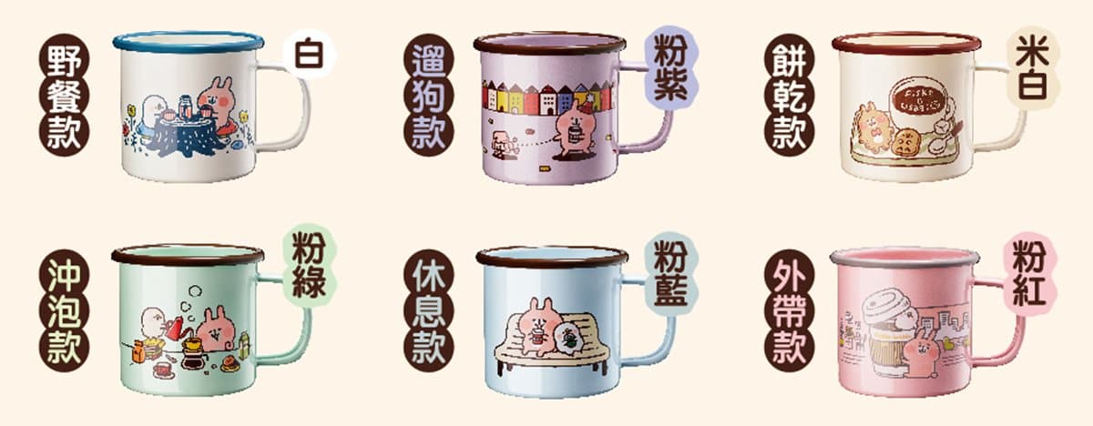 通通限量啊！超萌睡袋、卡哇伊小夜燈「卡娜赫拉露營商品」攻佔超商