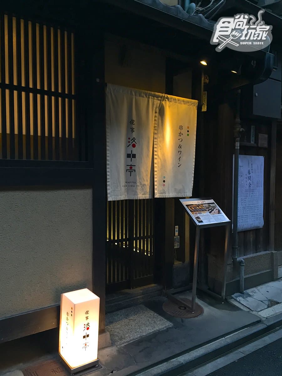 愈夜愈美麗！京都5大花街先玩這條：嘗60秒炸黑毛和牛、喝「京的涼風」、外帶抹茶大福