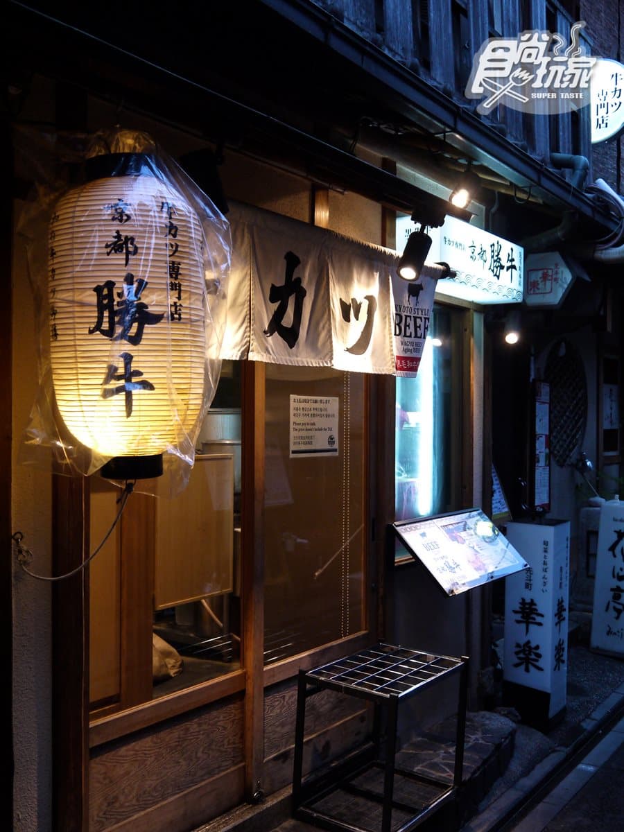 愈夜愈美麗！京都5大花街先玩這條：嘗60秒炸黑毛和牛、喝「京的涼風」、外帶抹茶大福