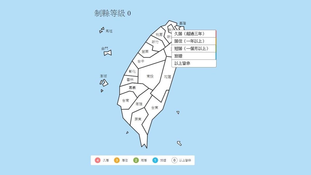 快來制霸這顆番薯！制縣傳說出「台灣版」出門旅遊時間又到了！